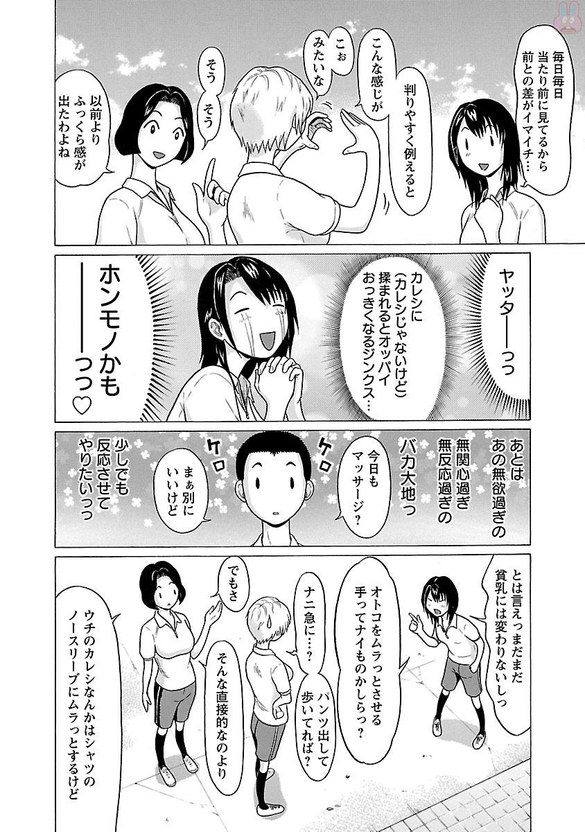 PANSUTO. - raw - Chapter 21 - https://jpdd.ccdd.to/JPDD/pansuto/123542/r3fhcmh1h2e.jpg