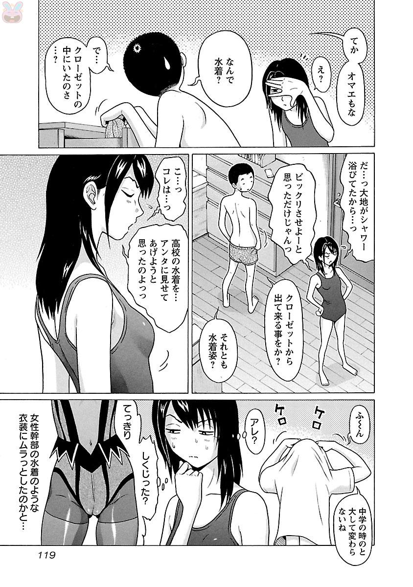 PANSUTO. - raw - Chapter 21 - https://jpdd.ccdd.to/JPDD/pansuto/123542/sluytz2iker.jpg