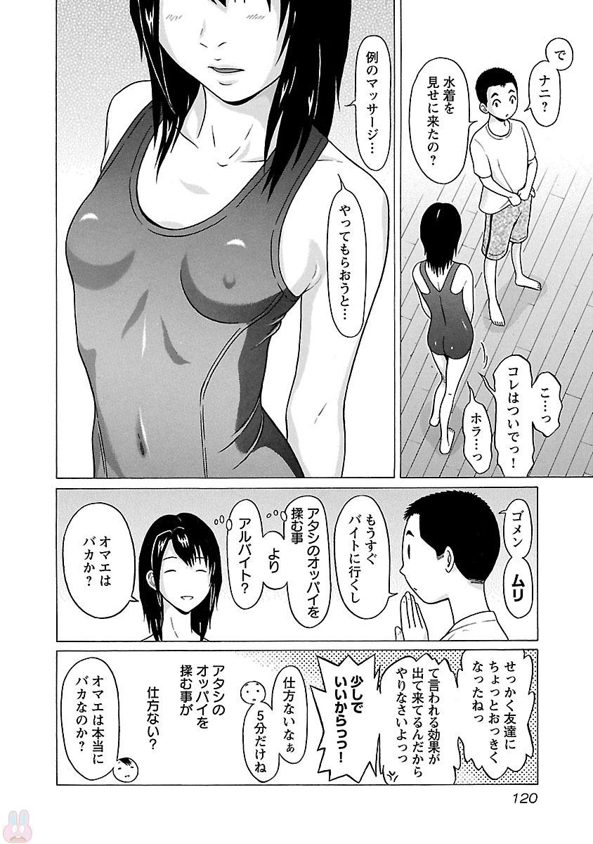 PANSUTO. - raw - Chapter 21 - https://jpdd.ccdd.to/JPDD/pansuto/123542/tigvnfb4jgq.jpg