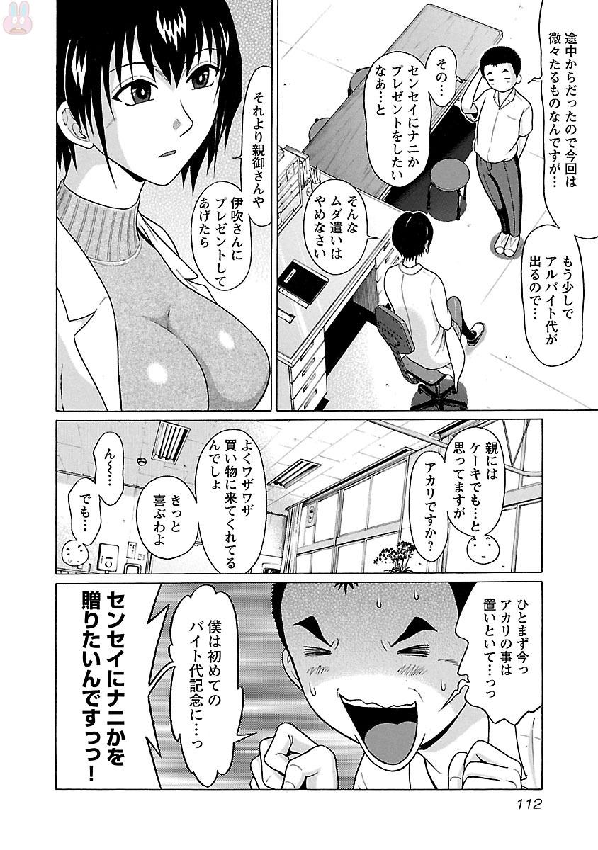 PANSUTO. - raw - Chapter 21 - https://jpdd.ccdd.to/JPDD/pansuto/123542/vxktaxux5lr.jpg