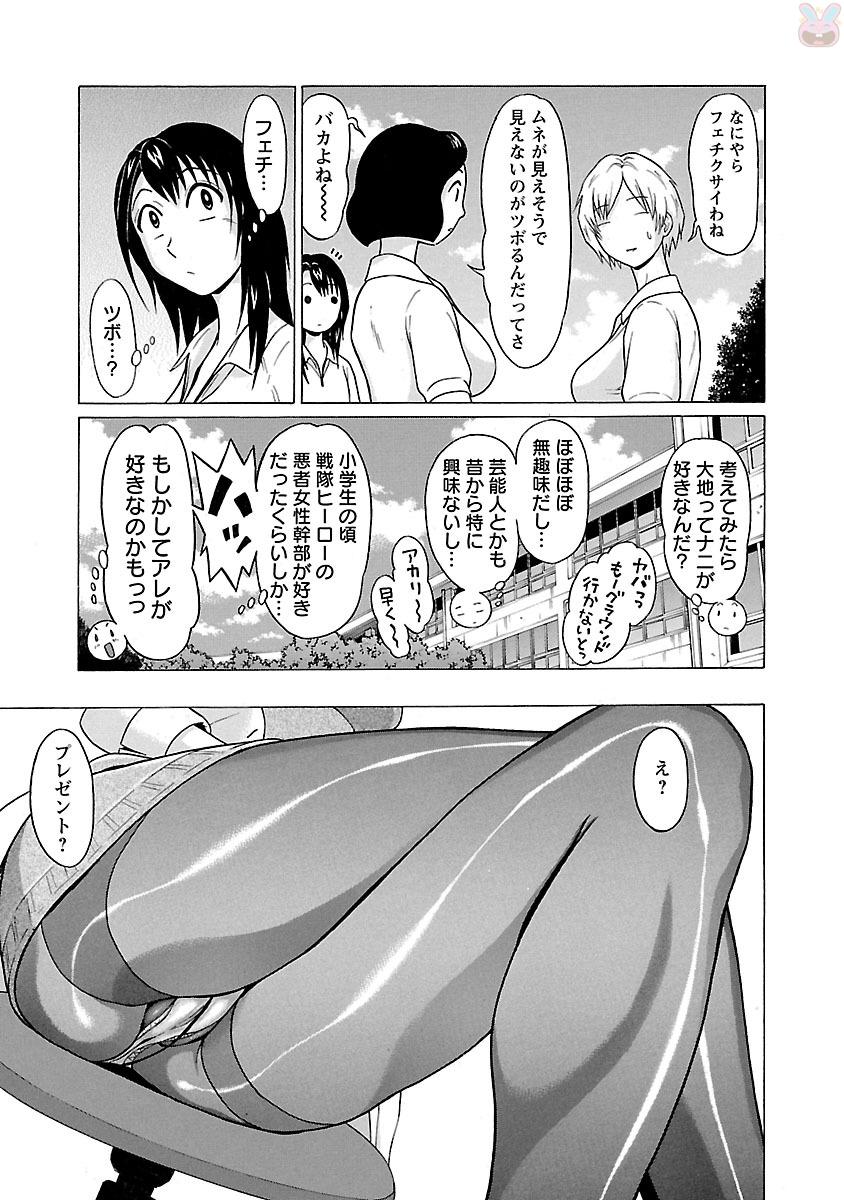 PANSUTO. - raw - Chapter 21 - https://jpdd.ccdd.to/JPDD/pansuto/123542/wkzz2ipz3lp.jpg