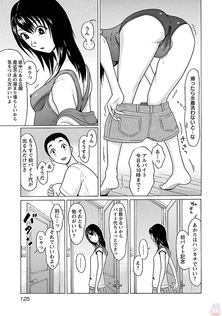 PANSUTO. - raw - Chapter 21 - https://jpdd.ccdd.to/JPDD/pansuto/123542/y1ckg04vida.jpg