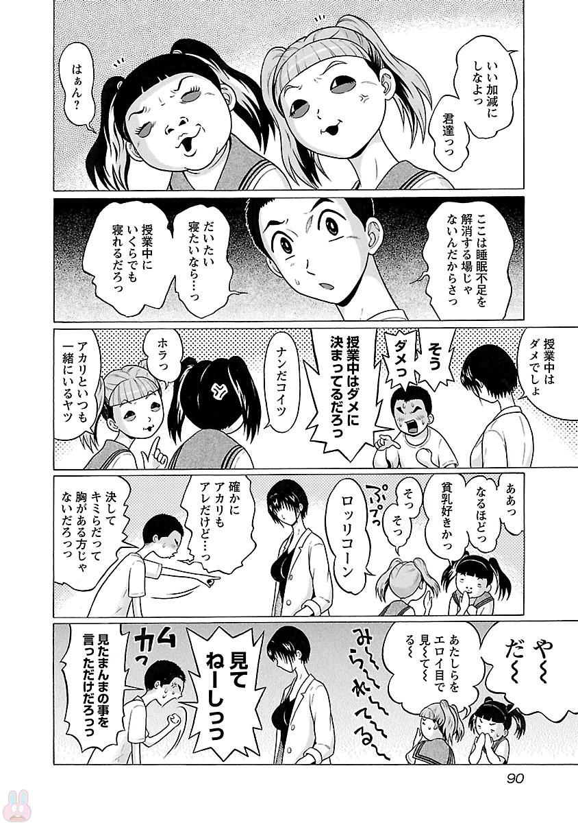 PANSUTO. - raw - Chapter 20 - https://jpdd.ccdd.to/JPDD/pansuto/123543/3exkw1lnxg2.jpg