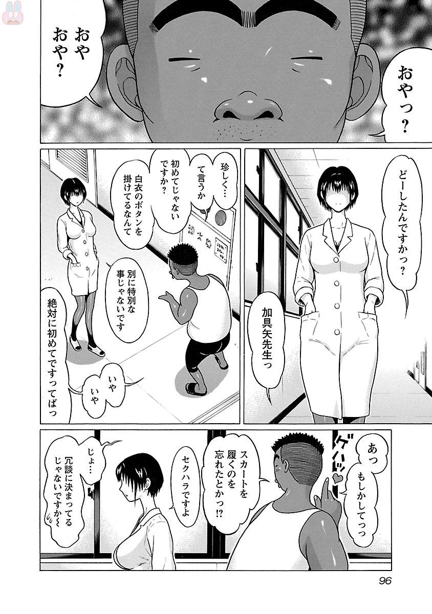 PANSUTO. - raw - Chapter 20 - https://jpdd.ccdd.to/JPDD/pansuto/123543/apruttmqalq.jpg