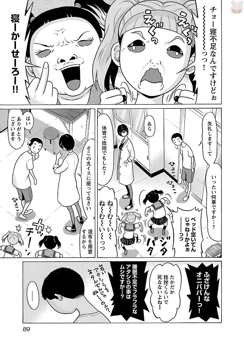 PANSUTO. - raw - Chapter 20 - https://jpdd.ccdd.to/JPDD/pansuto/123543/ezwijjqgdsz.jpg