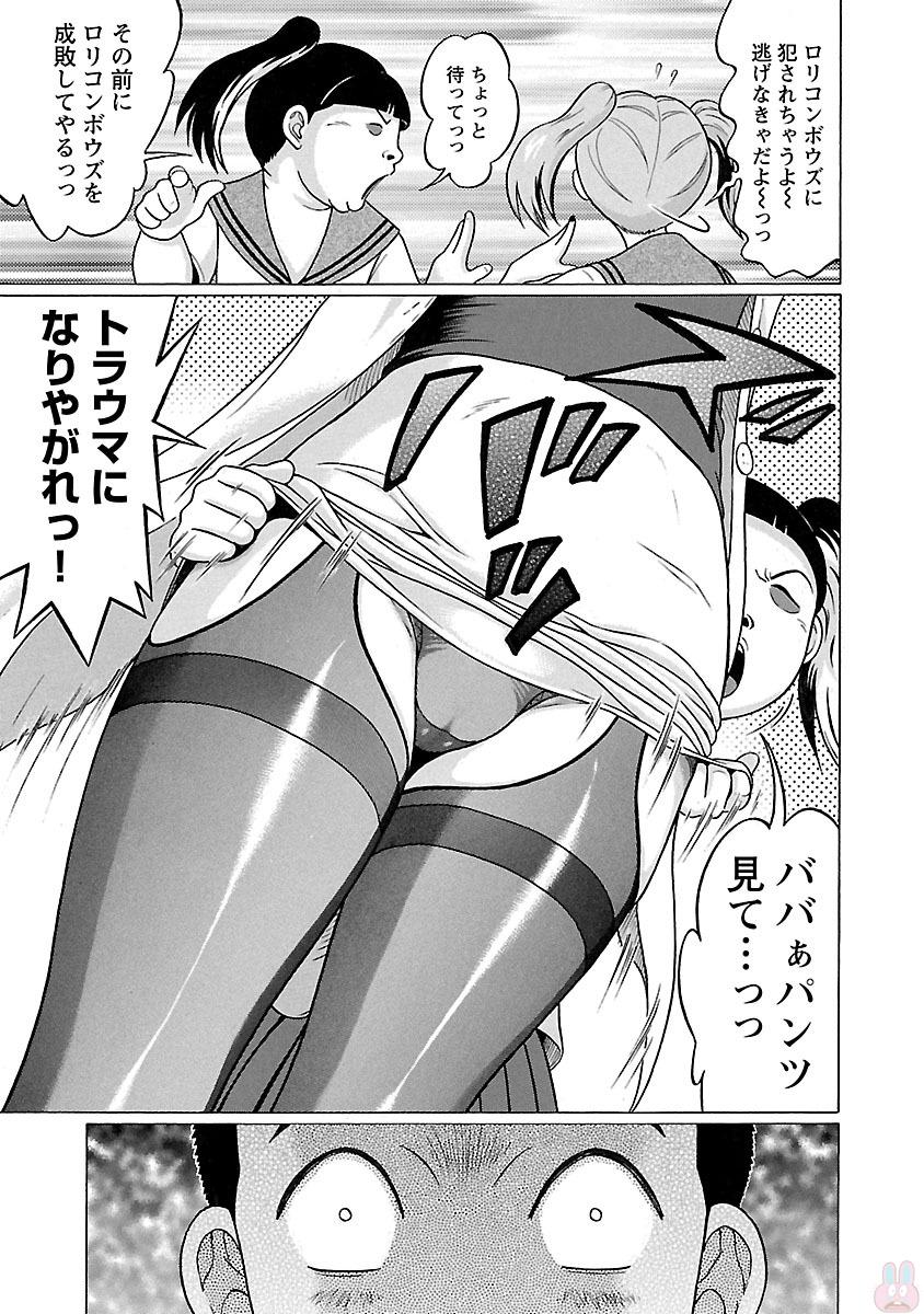 PANSUTO. - raw - Chapter 20 - https://jpdd.ccdd.to/JPDD/pansuto/123543/iolyk4tacy3.jpg