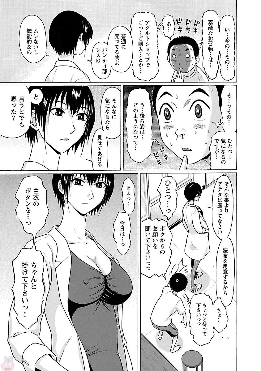PANSUTO. - raw - Chapter 20 - https://jpdd.ccdd.to/JPDD/pansuto/123543/rkn1gdp3y0h.jpg