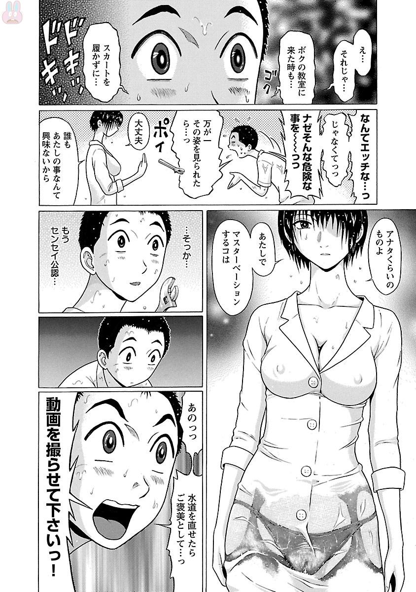 PANSUTO. - raw - Chapter 20 - https://jpdd.ccdd.to/JPDD/pansuto/123543/yaaepwo4itq.jpg