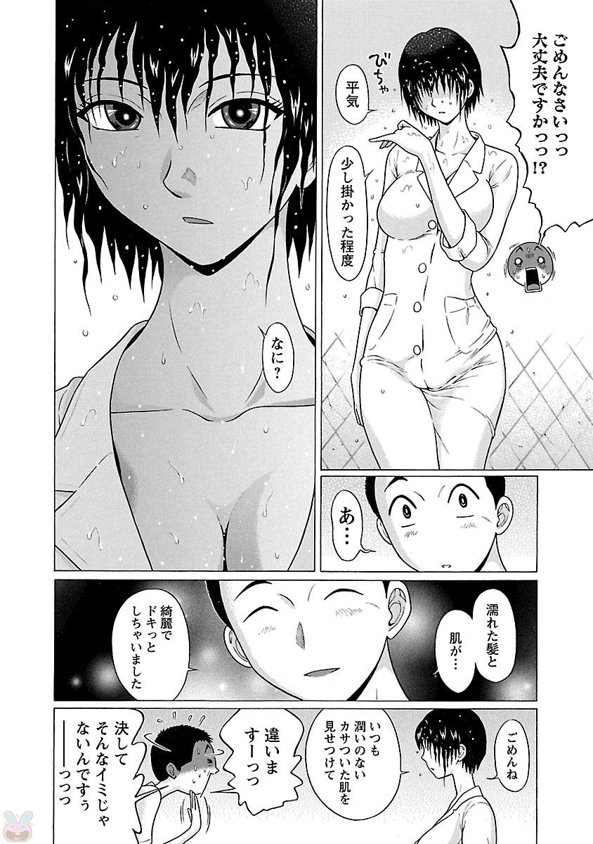 PANSUTO. - raw - Chapter 20 - https://jpdd.ccdd.to/JPDD/pansuto/123543/yks4ubjhope.jpg