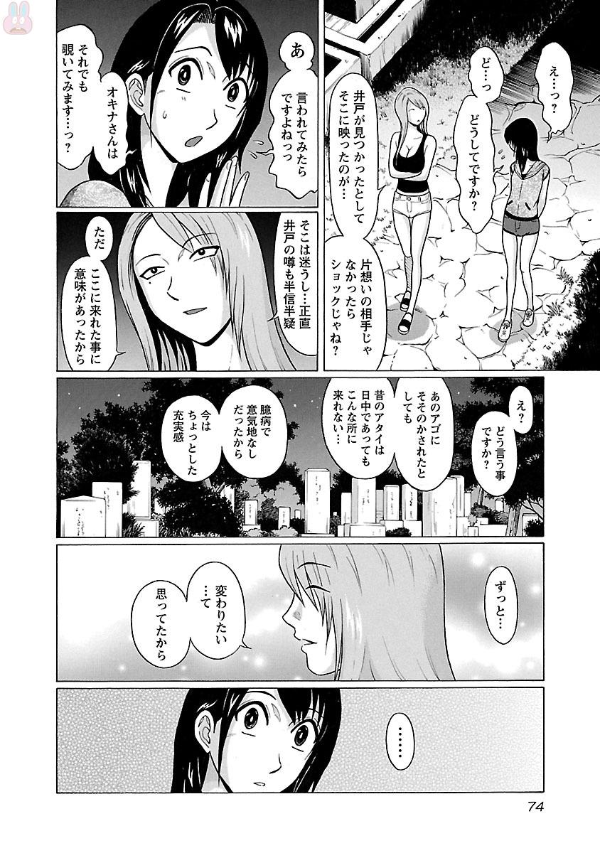 PANSUTO. - raw - Chapter 19 - https://jpdd.ccdd.to/JPDD/pansuto/123544/bp1ggo3ezus.jpg