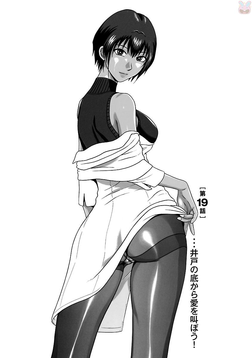 PANSUTO. - raw - Chapter 19 - https://jpdd.ccdd.to/JPDD/pansuto/123544/d4ppl4ri3ee.jpg