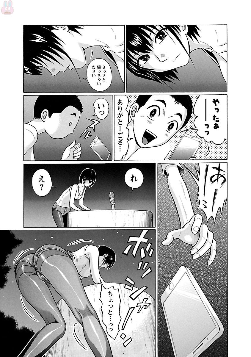 PANSUTO. - raw - Chapter 19 - https://jpdd.ccdd.to/JPDD/pansuto/123544/hcwavux0knb.jpg