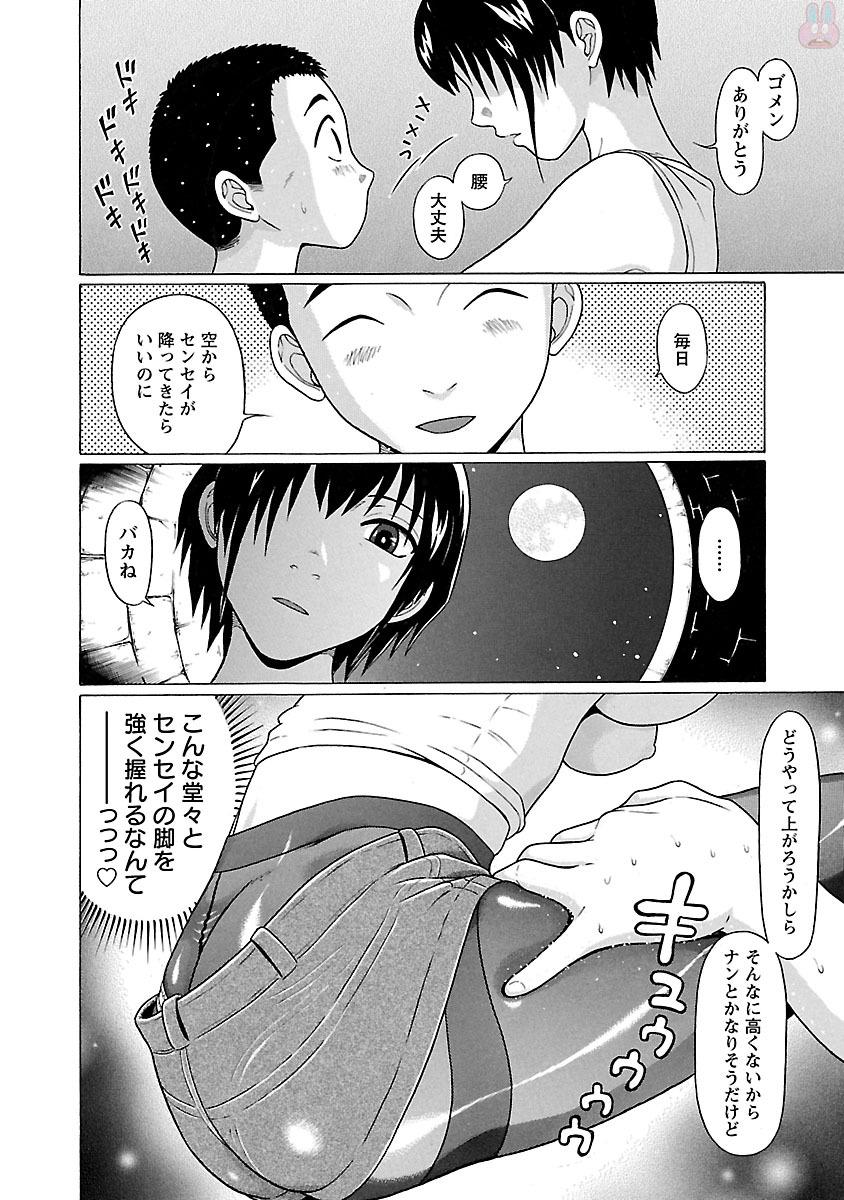 PANSUTO. - raw - Chapter 19 - https://jpdd.ccdd.to/JPDD/pansuto/123544/hkevlodzg1g.jpg