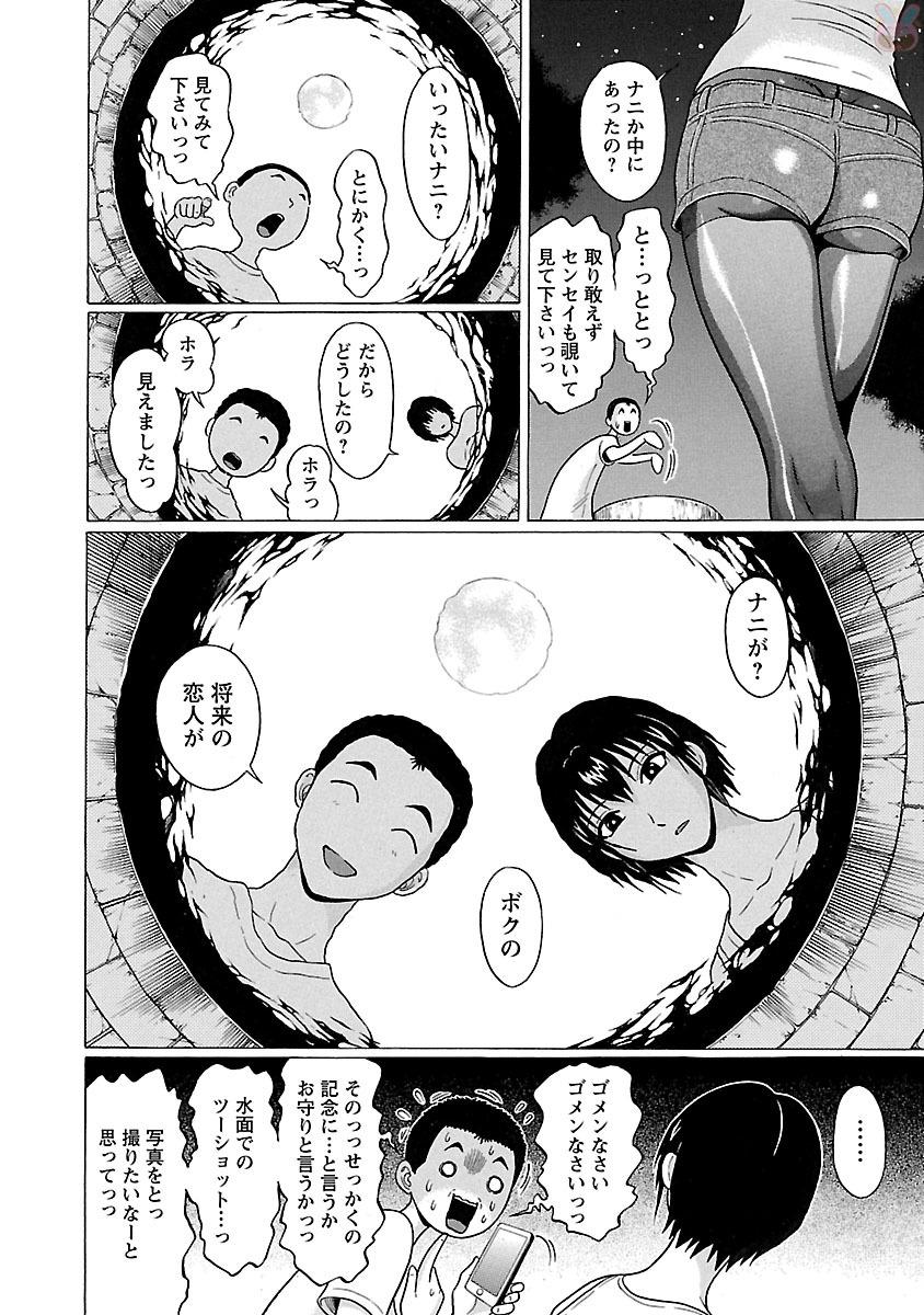 PANSUTO. - raw - Chapter 19 - https://jpdd.ccdd.to/JPDD/pansuto/123544/jpad5djdcnd.jpg