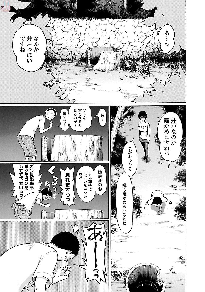 PANSUTO. - raw - Chapter 19 - https://jpdd.ccdd.to/JPDD/pansuto/123544/lk2vz5gzuql.jpg