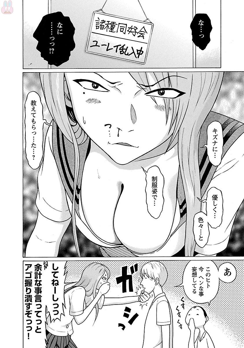 PANSUTO. - raw - Chapter 19 - https://jpdd.ccdd.to/JPDD/pansuto/123544/ooucjkljoq3.jpg