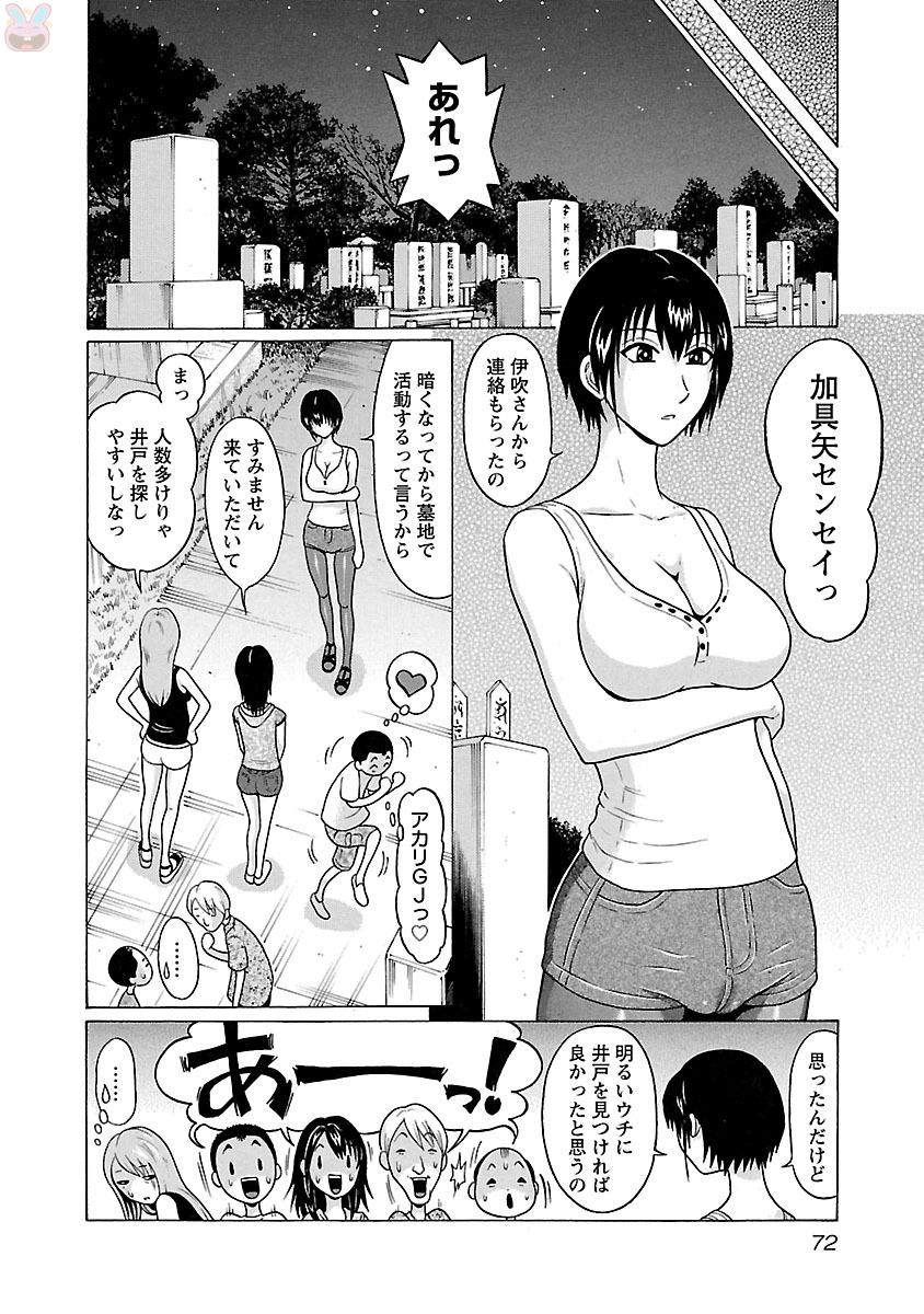 PANSUTO. - raw - Chapter 19 - https://jpdd.ccdd.to/JPDD/pansuto/123544/pdve1qkto2l.jpg
