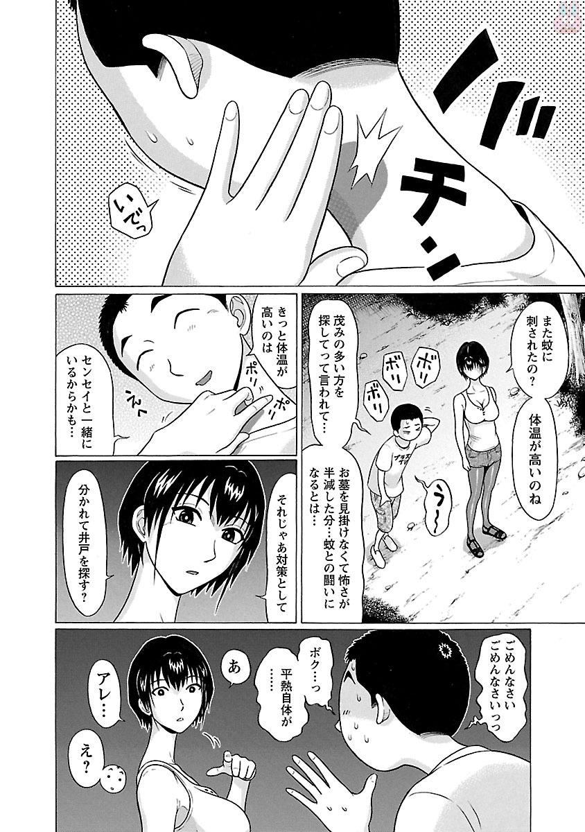 PANSUTO. - raw - Chapter 19 - https://jpdd.ccdd.to/JPDD/pansuto/123544/pw4o1e5zoeq.jpg