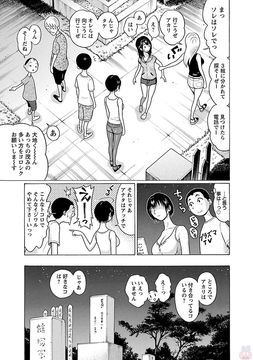PANSUTO. - raw - Chapter 19 - https://jpdd.ccdd.to/JPDD/pansuto/123544/ushxfdsvpxu.jpg