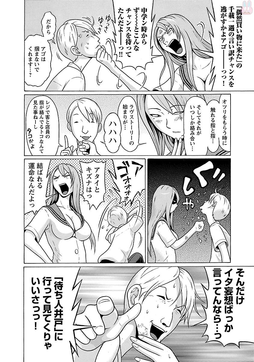 PANSUTO. - raw - Chapter 19 - https://jpdd.ccdd.to/JPDD/pansuto/123544/yqq53z0nlk0.jpg