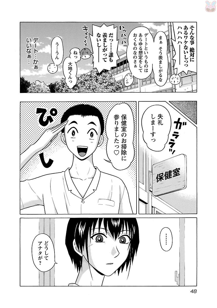 PANSUTO. - raw - Chapter 18 - https://jpdd.ccdd.to/JPDD/pansuto/123545/1wh50d1wlpt.jpg