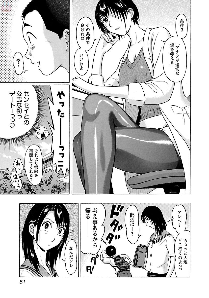 PANSUTO. - raw - Chapter 18 - https://jpdd.ccdd.to/JPDD/pansuto/123545/5dk4lu4jlh2.jpg