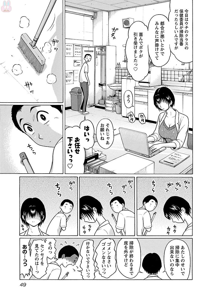 PANSUTO. - raw - Chapter 18 - https://jpdd.ccdd.to/JPDD/pansuto/123545/5f5afztsfst.jpg