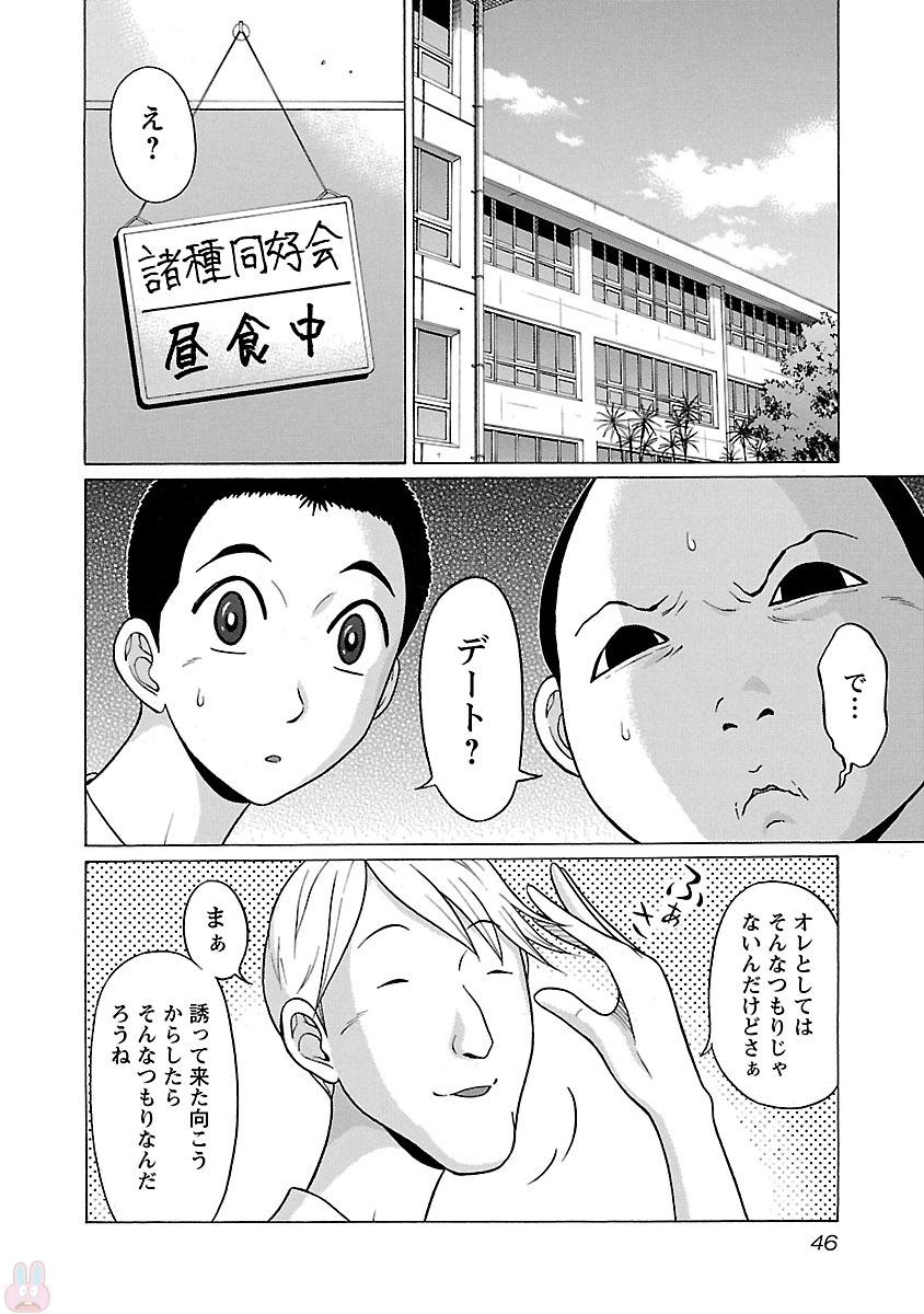PANSUTO. - raw - Chapter 18 - https://jpdd.ccdd.to/JPDD/pansuto/123545/cy52r02t2wz.jpg