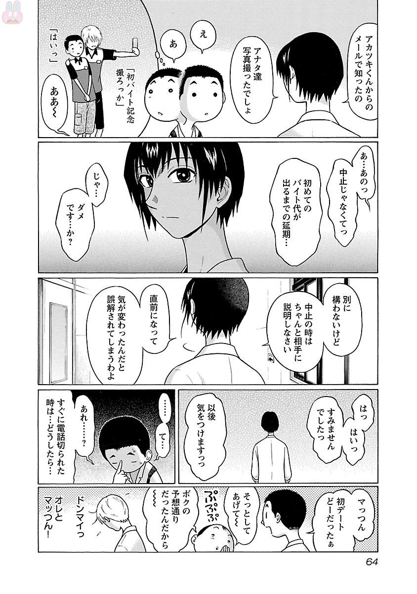 PANSUTO. - raw - Chapter 18 - https://jpdd.ccdd.to/JPDD/pansuto/123545/eudl22knkbo.jpg