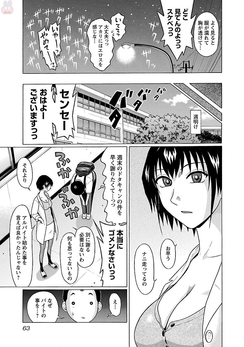 PANSUTO. - raw - Chapter 18 - https://jpdd.ccdd.to/JPDD/pansuto/123545/y0ykt1bgc0h.jpg