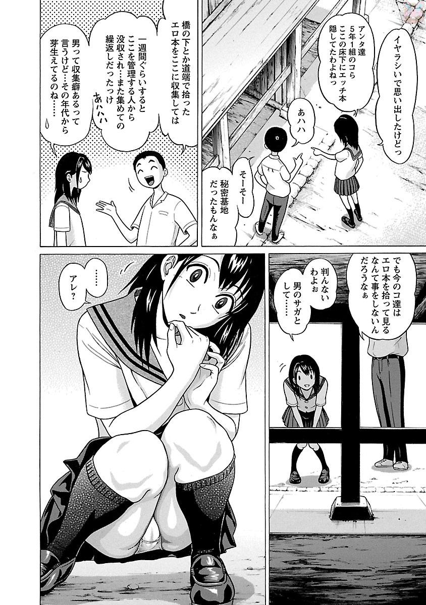 PANSUTO. - raw - Chapter 17 - https://jpdd.ccdd.to/JPDD/pansuto/123546/2pmsyklxbkv.jpg