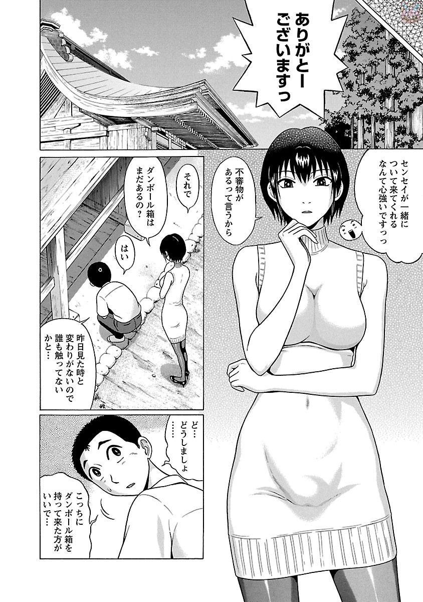 PANSUTO. - raw - Chapter 17 - https://jpdd.ccdd.to/JPDD/pansuto/123546/3sqfsckwaj1.jpg