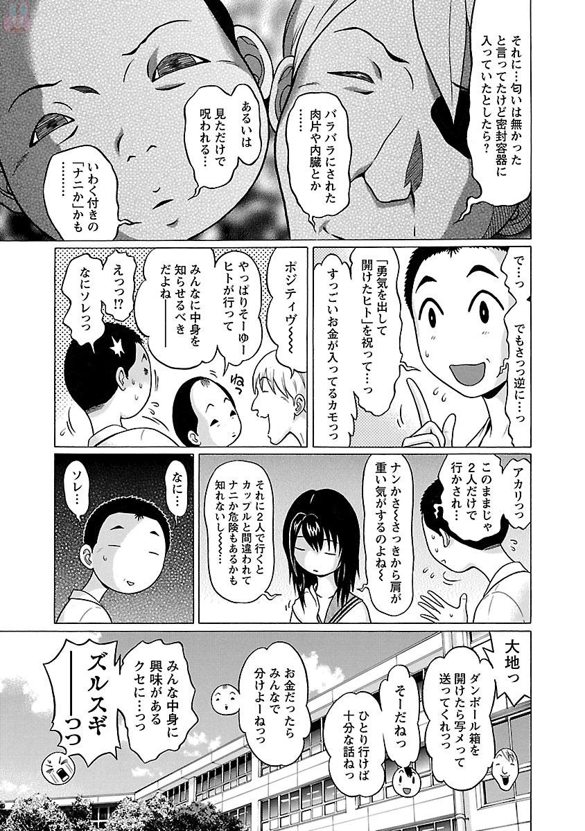 PANSUTO. - raw - Chapter 17 - https://jpdd.ccdd.to/JPDD/pansuto/123546/4f51shkd52y.jpg