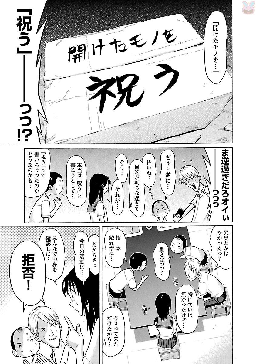 PANSUTO. - raw - Chapter 17 - https://jpdd.ccdd.to/JPDD/pansuto/123546/hl1tabpyoft.jpg