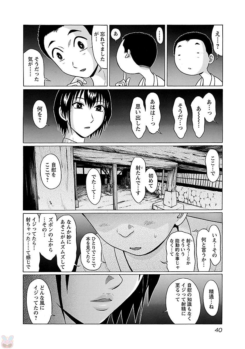 PANSUTO. - raw - Chapter 17 - https://jpdd.ccdd.to/JPDD/pansuto/123546/jj2oyie5woc.jpg
