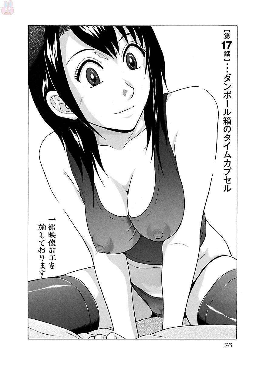 PANSUTO. - raw - Chapter 17 - https://jpdd.ccdd.to/JPDD/pansuto/123546/tikh0jvn2r1.jpg