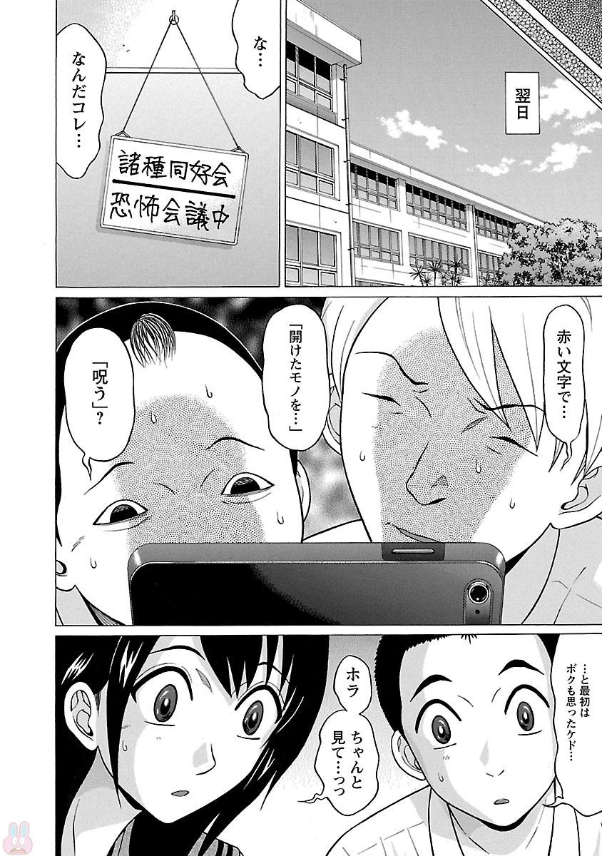 PANSUTO. - raw - Chapter 17 - https://jpdd.ccdd.to/JPDD/pansuto/123546/wwylw4dhpmp.jpg