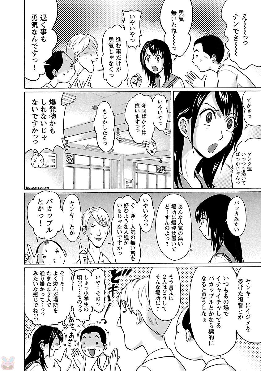 PANSUTO. - raw - Chapter 17 - https://jpdd.ccdd.to/JPDD/pansuto/123546/ytntogwvx5t.jpg