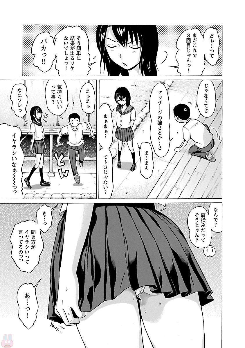 PANSUTO. - raw - Chapter 17 - https://jpdd.ccdd.to/JPDD/pansuto/123546/z1scm5w5voc.jpg