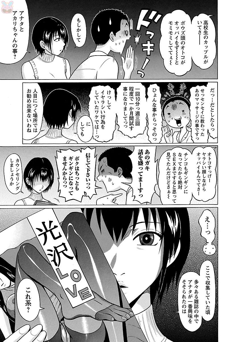 PANSUTO. - raw - Chapter 17 - https://jpdd.ccdd.to/JPDD/pansuto/123546/zgux1edcpoo.jpg