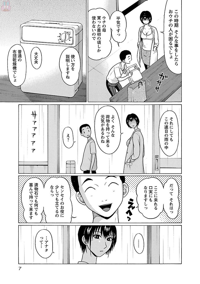 PANSUTO. - raw - Chapter 16 - https://jpdd.ccdd.to/JPDD/pansuto/123547/3hii5p1dv2r.jpg