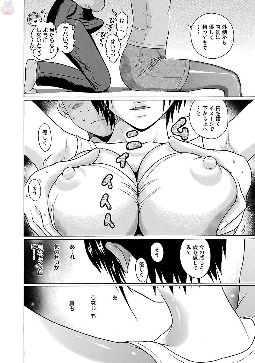 PANSUTO. - raw - Chapter 16 - https://jpdd.ccdd.to/JPDD/pansuto/123547/gl4iktelbrc.jpg