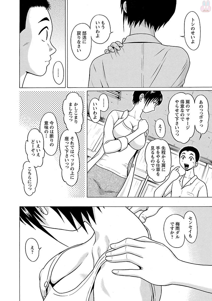 PANSUTO. - raw - Chapter 16 - https://jpdd.ccdd.to/JPDD/pansuto/123547/khlmijogem0.jpg