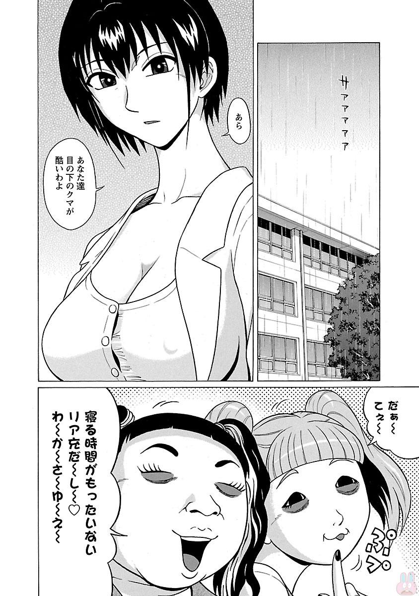 PANSUTO. - raw - Chapter 16 - https://jpdd.ccdd.to/JPDD/pansuto/123547/ss2r20fnhth.jpg