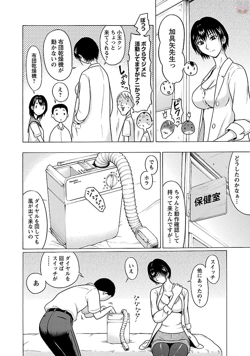 PANSUTO. - raw - Chapter 16 - https://jpdd.ccdd.to/JPDD/pansuto/123547/tk4tehi32ci.jpg