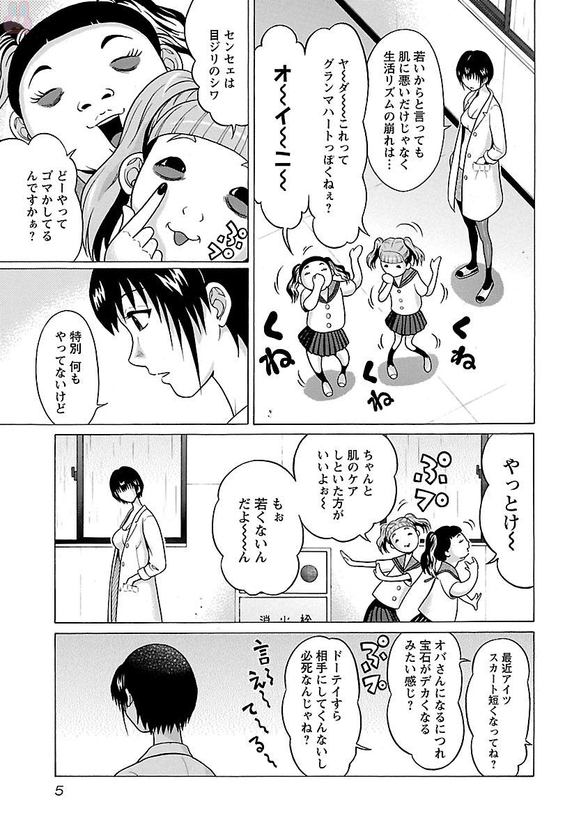 PANSUTO. - raw - Chapter 16 - https://jpdd.ccdd.to/JPDD/pansuto/123547/x1fqag03whf.jpg