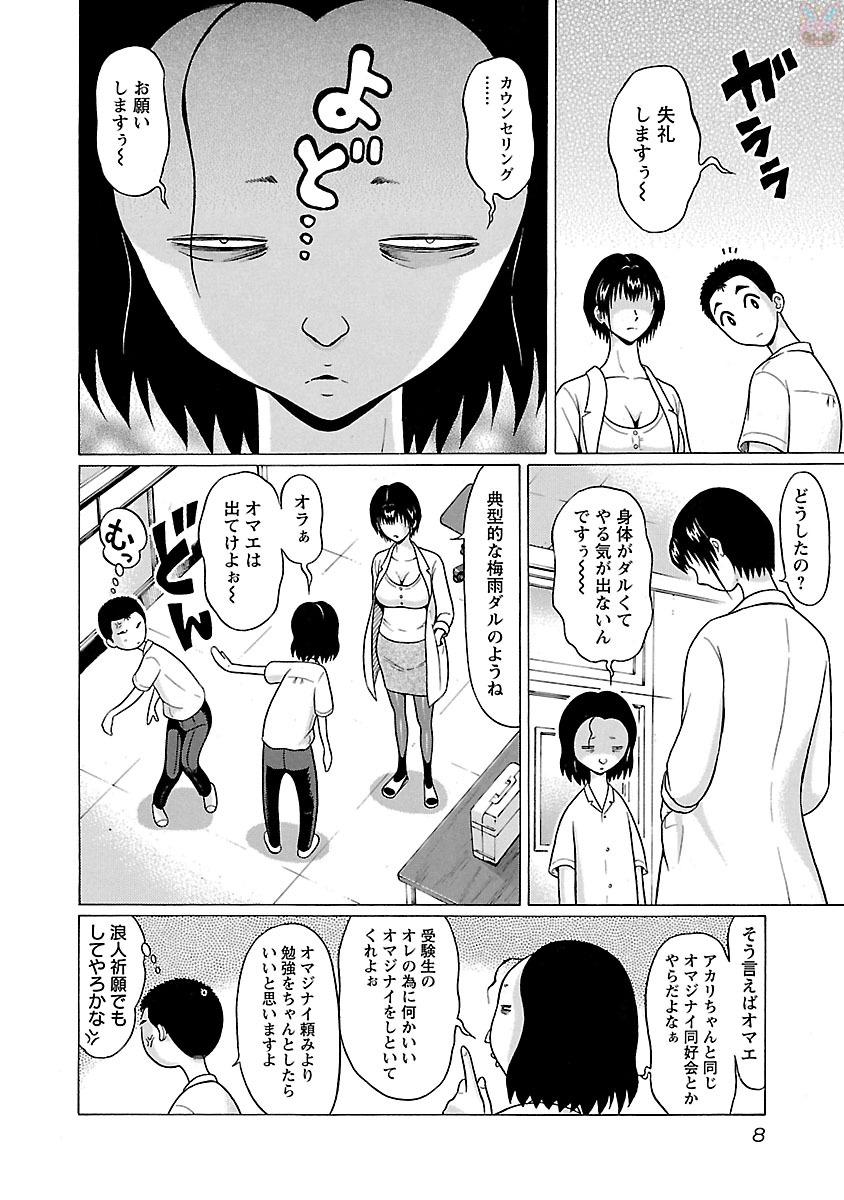 PANSUTO. - raw - Chapter 16 - https://jpdd.ccdd.to/JPDD/pansuto/123547/xcmfcdegh0u.jpg