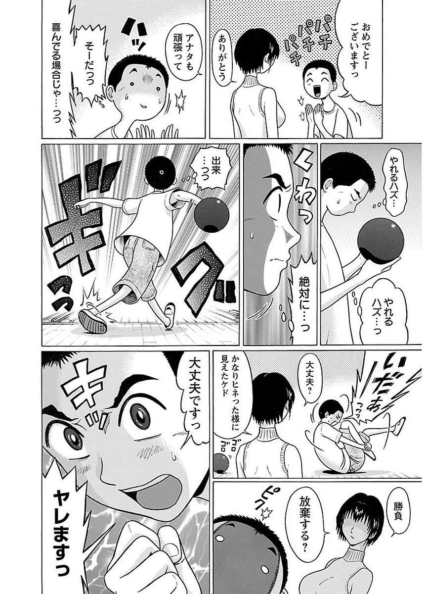 PANSUTO. - raw - Chapter 14 - https://jpdd.ccdd.to/JPDD/pansuto/123549/1don1vxbf21.jpg