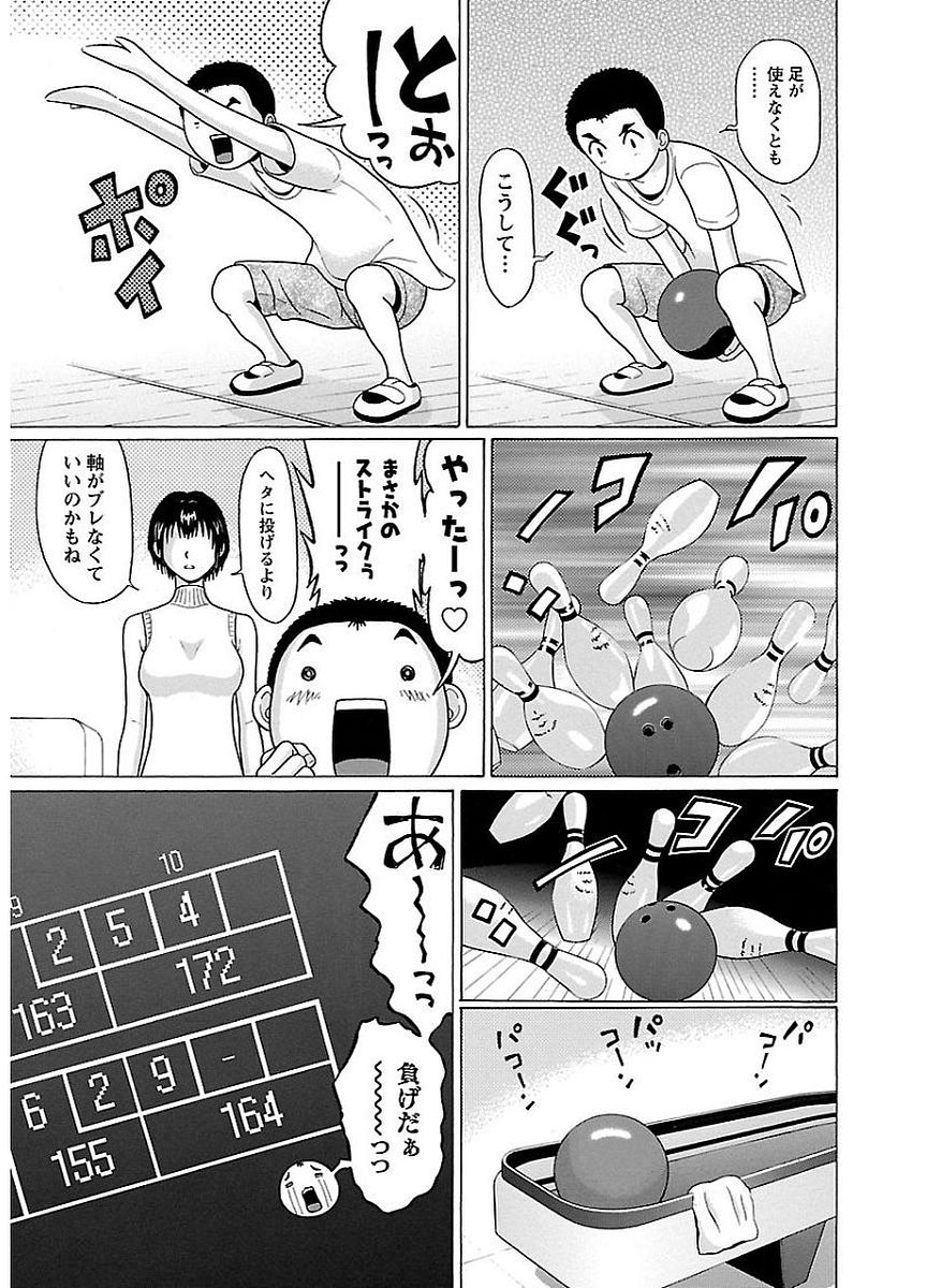 PANSUTO. - raw - Chapter 14 - https://jpdd.ccdd.to/JPDD/pansuto/123549/1oxk1lvwuww.jpg