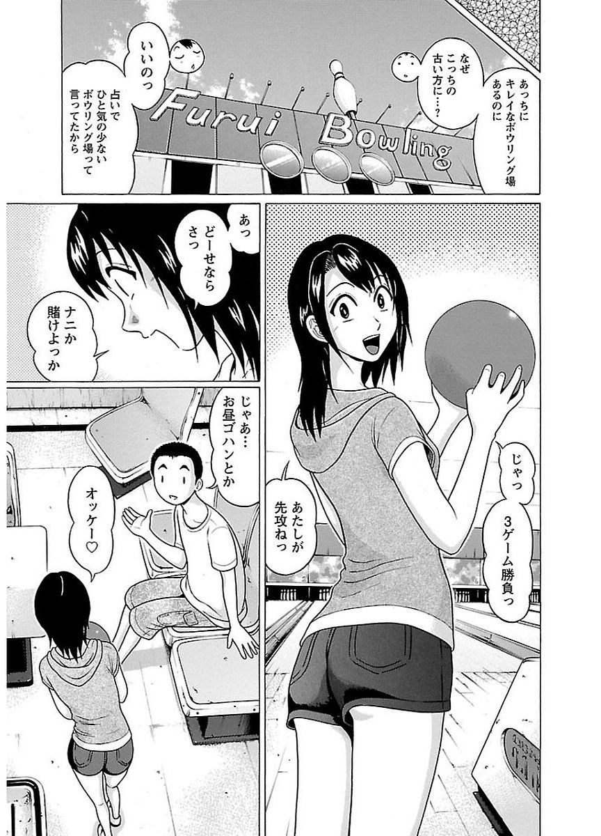 PANSUTO. - raw - Chapter 14 - https://jpdd.ccdd.to/JPDD/pansuto/123549/3yxhq5fnxhp.jpg